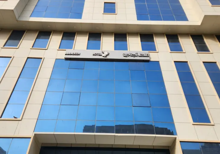 Ajnadeen Hotel Makkah